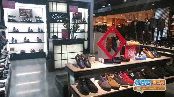 沙驰专卖店加盟店