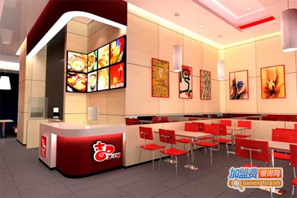 快餐连锁店加盟费