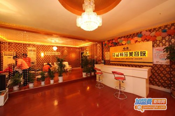 国际美容品牌加盟费