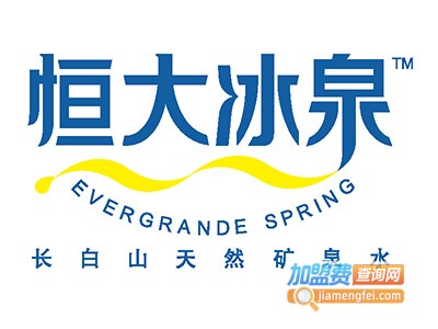 恒大冰泉桶装水