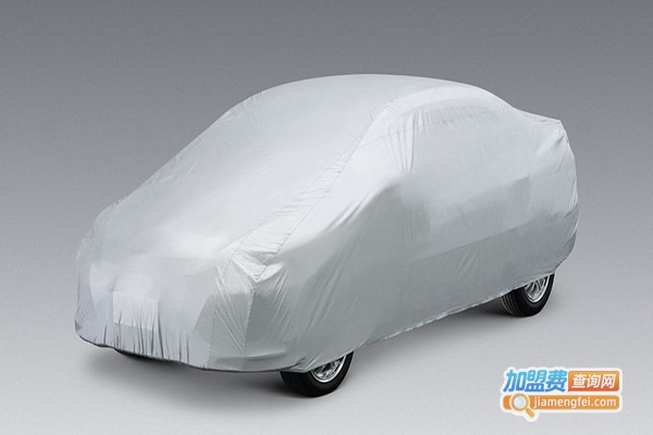 汽车车衣店加盟