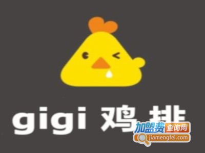 gigi鸡排加盟费