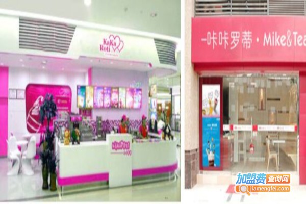 咔咔罗蒂奶茶店加盟费