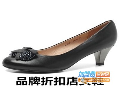 品牌折扣店女鞋