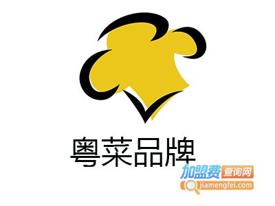 粤菜品牌