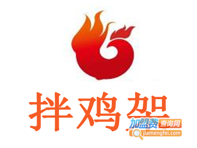 拌鸡架