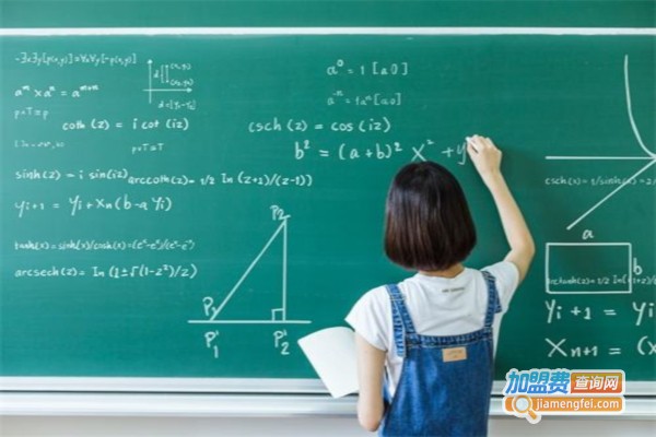 初中数学加盟费