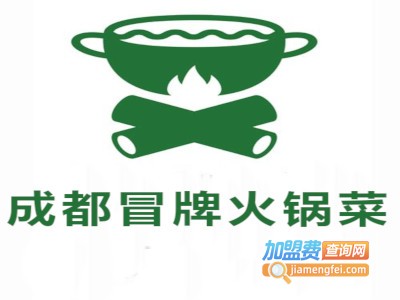 成都冒牌火锅菜