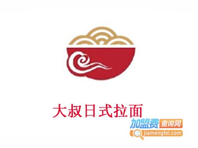 大叔日式拉面