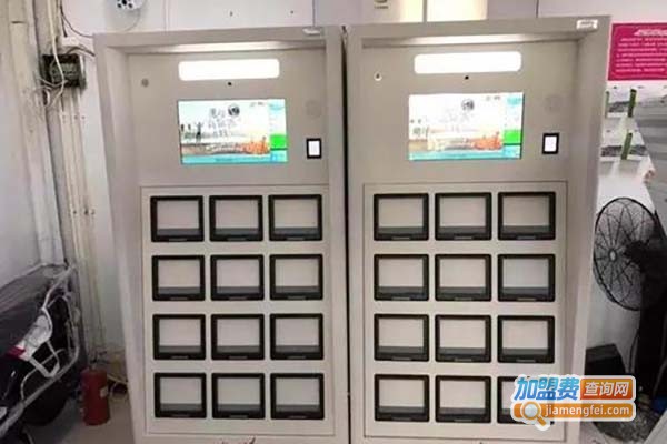 魔格智能快递柜加盟费