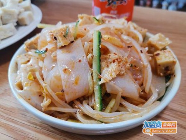 西安面皮加盟费