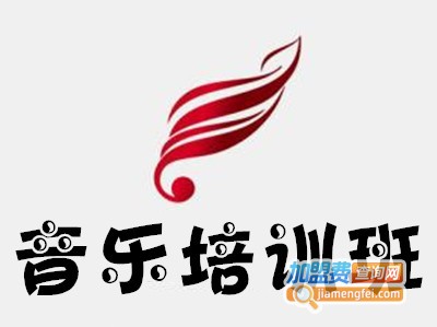 音乐培训班