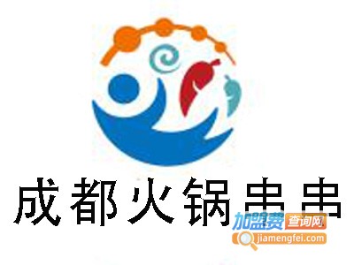 成都火锅串串加盟费