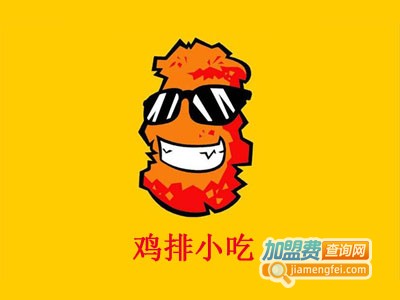 鸡排小吃加盟费