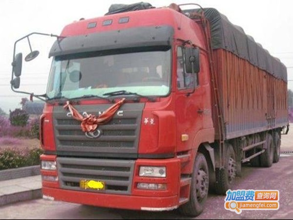 诚森物流加盟费