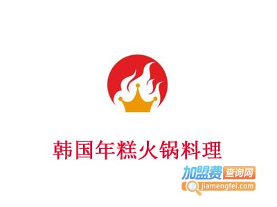 韩国年糕火锅料理