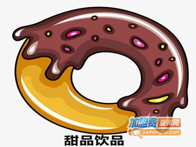 甜品饮品加盟费