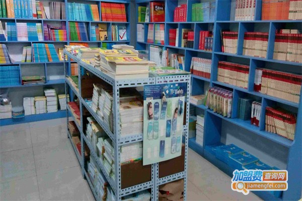 文具店品牌加盟费，查看文具店品牌加盟费详情！