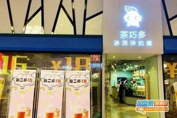 茶巧多加盟费