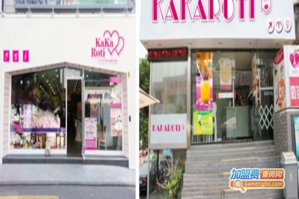 咔咔罗蒂奶茶店加盟费