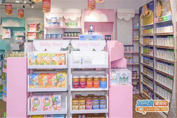 品牌婴儿用品加盟费