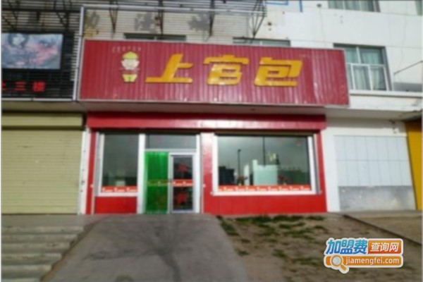 上官包子店加盟费