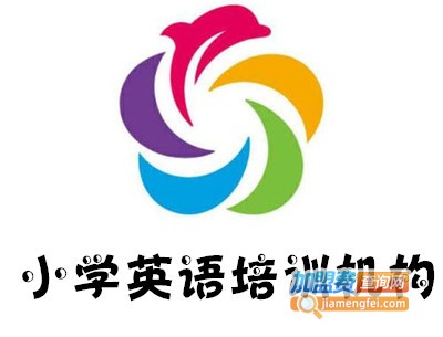 小学英语培训机构