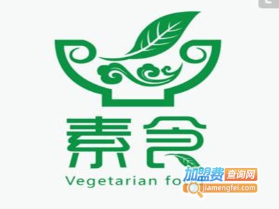 素食饭店