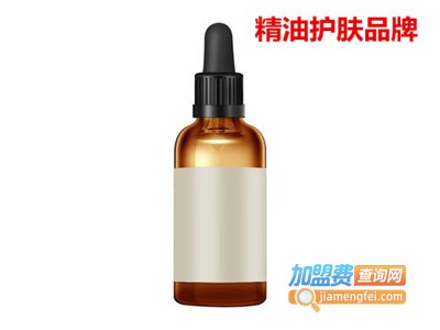 精油护肤品牌加盟费