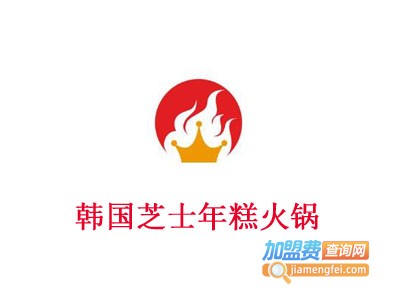 韩国芝士年糕火锅