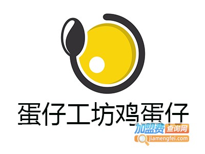 蛋仔工坊鸡蛋仔
