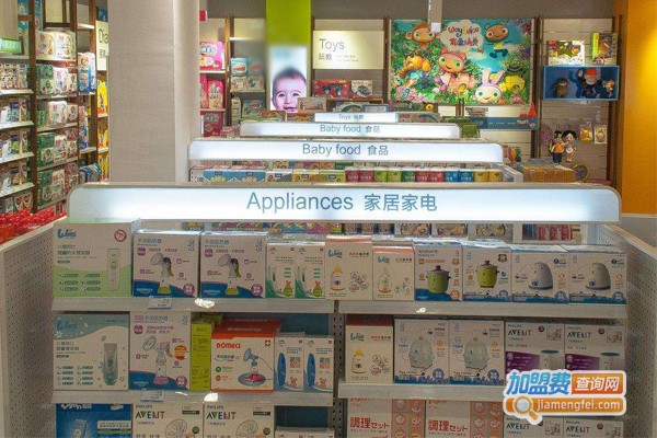 爱之贝母婴店加盟门店