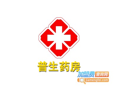 普生药房加盟