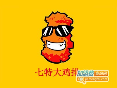 七特大鸡排加盟费