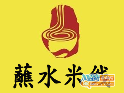 蘸水米线加盟