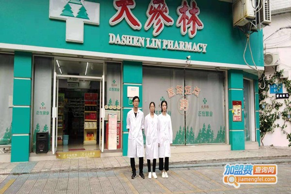 大参林医药加盟