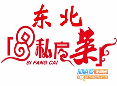 东北私房菜加盟费