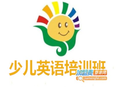 少儿英语培训班