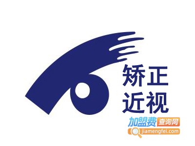 矫正近视