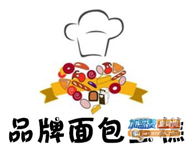 品牌面包蛋糕