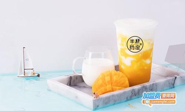 半杯约定奶茶加盟