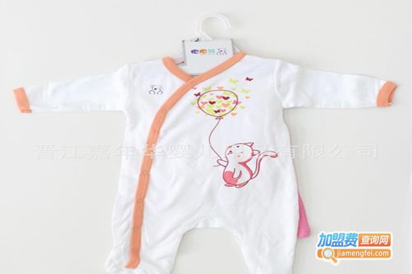 孕婴服装加盟费