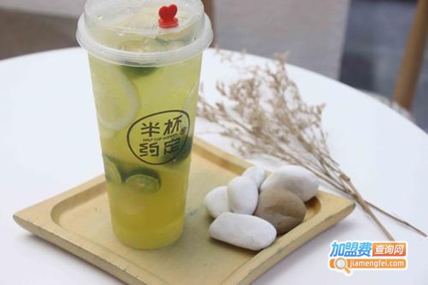 半杯约定奶茶加盟费