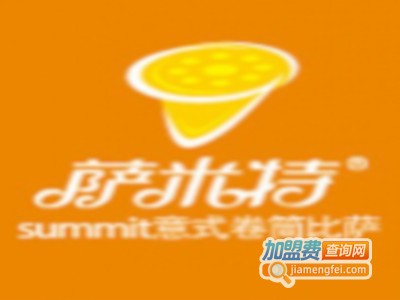 萨米特比萨