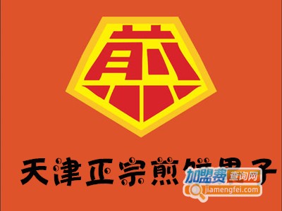 天津正宗煎饼果子加盟费