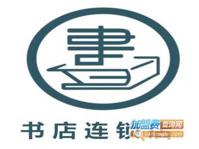 书店连锁店