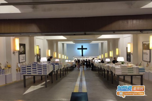 新文化书店加盟