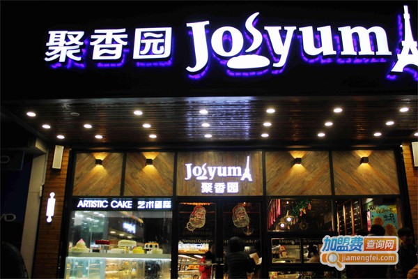 聚香园蛋糕加盟费