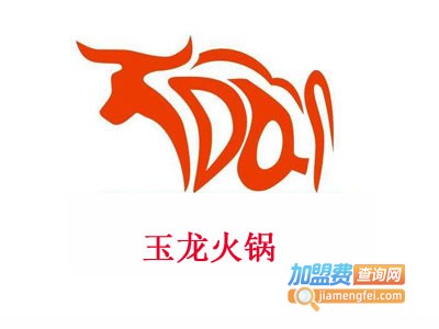 玉龙火锅加盟费