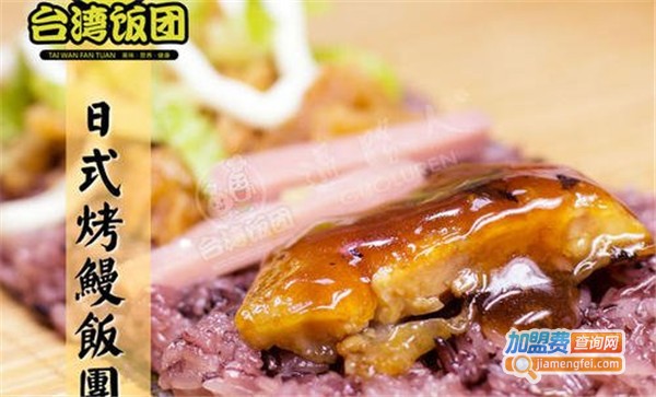 缘香阁饭团加盟费